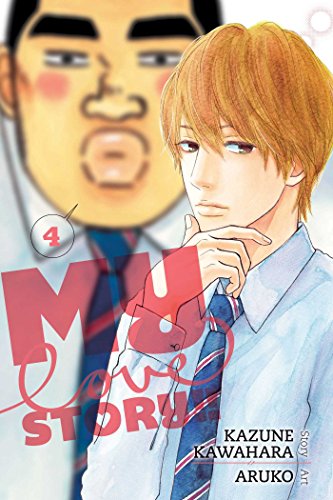 My Love Story!! Vol. 4 English Manga Paperback book cover