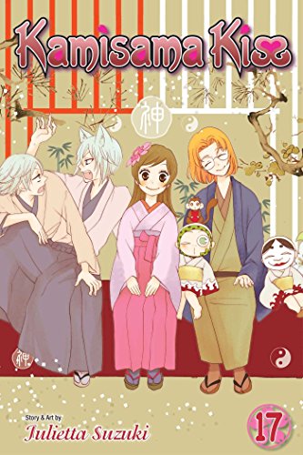 Kamisama Kiss Vol. 17 English Manga Paperback book cover
