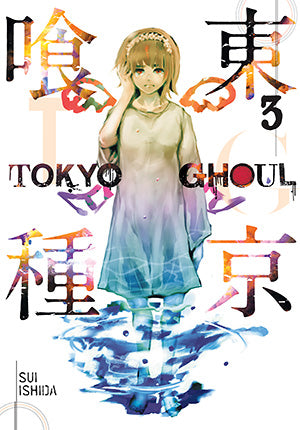 Tokyo Ghoul, Vol. 3 used manga cover