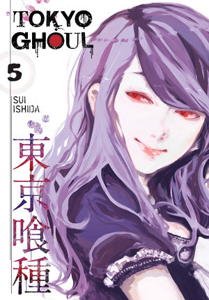 Tokyo Ghoul, Vol. 5 used manga cover