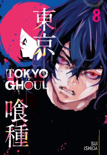 Tokyo Ghoul, Vol. 8 used manga cover