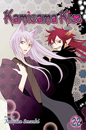 Kamisama Kiss Vol. 22 English Manga Paperback book cover