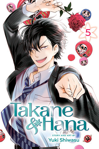 Takane & Hana, Vol. 5 used manga cover