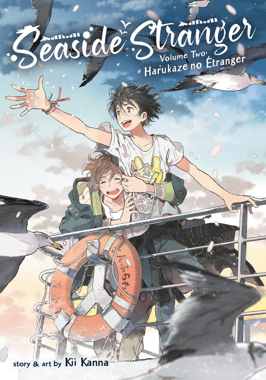 Seaside Stranger Vol. 2: Harukaze no Étranger English BL Manga cover
