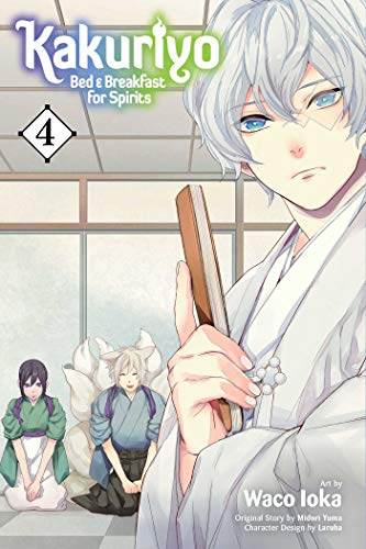 Kakuriyo: Bed & Breakfast for Spirits Vol. 4 English Manga Paperback book cover
