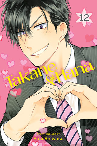 Takane & Hana, Vol. 12 used manga cover