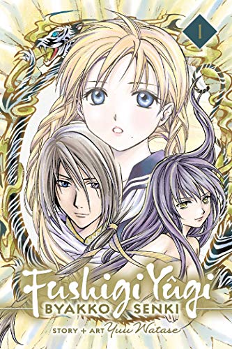 Fushigi Yugi: Byakko Senki Vol. 1 English Manga Paperback book cover