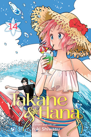 Takane & Hana, Vol. 14 used manga cover