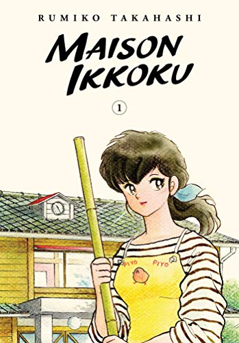 Maison Ikkoku Collector's Edition Vol. 1 English Manga Paperback book cover