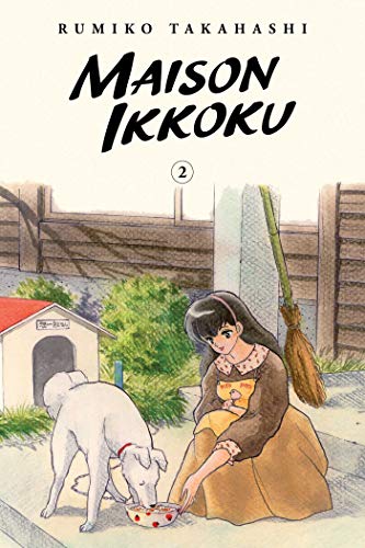 Maison Ikkoku Collector's Edition Vol. 2 English Manga Paperback book cover