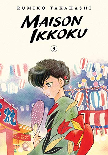 Maison Ikkoku Collector's Edition Vol. 3 English Manga Paperback book cover