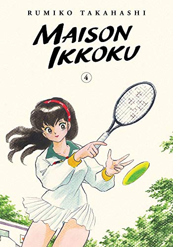 Maison Ikkoku Collector's Edition Vol. 4 English Manga Paperback book cover