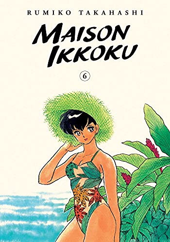 Maison Ikkoku Collector's Edition Vol. 6 English Manga Paperback book cover