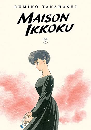 Maison Ikkoku Collector's Edition Vol. 7 English Manga Paperback book cover