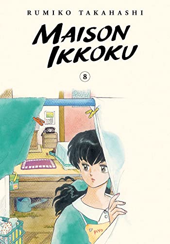 Maison Ikkoku Collector's Edition Vol. 8 English Manga Paperback book cover