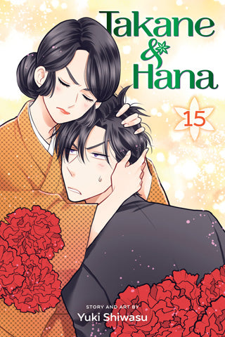 Takane & Hana, Vol. 15 used manga cover