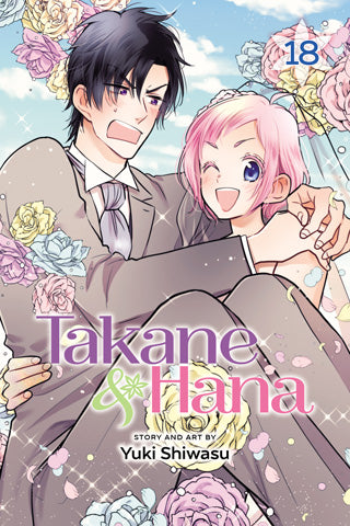 Takane & Hana, Vol. 18 Limited Edition used manga cover