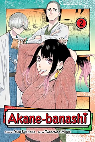 Akane-banashi Vol. 2 English Manga Paperback book cover
