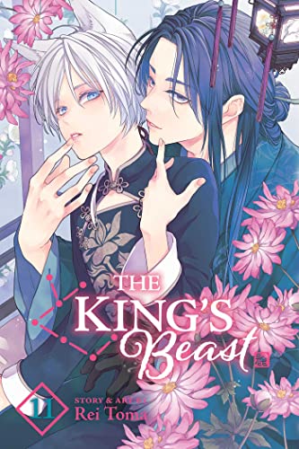 The King's Beast Vol. 11 English Manga Paperback book cover