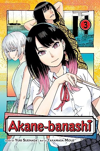Akane-banashi Vol. 3 English Manga Paperback book cover