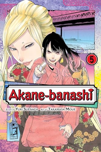 Akane-banashi Vol. 5 English Manga Paperback book cover