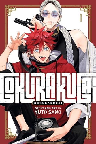 Gokurakugai Vol. 1 English Manga Paperback book cover