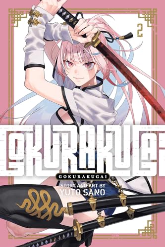 Gokurakugai Vol. 2 English Manga Paperback book cover