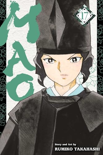 Mao Vol. 17 English Manga Paperback book cover
