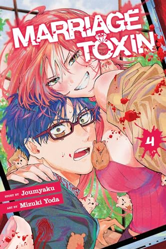 Marriage Toxin Vol. 4 English Manga Paperback book cover