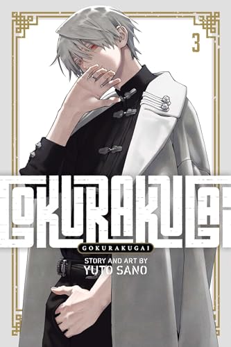 Gokurakugai Vol. 3 English Manga Paperback book cover