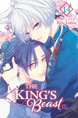 The King's Beast Vol. 14 English Manga Paperback book cover