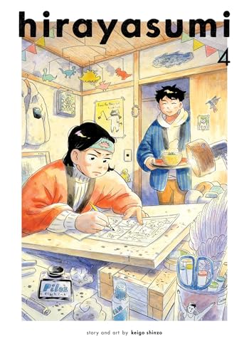 Hirayasumi Vol. 4 English Manga Paperback book cover