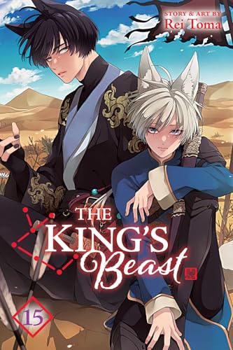 The King's Beast Vol. 15 English Manga Paperback book cover