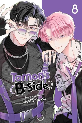 Tamon's B-Side Vol. 8 English Manga Paperback book cover