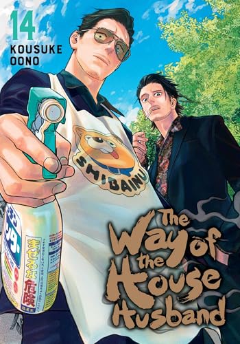 The Way of the Househusband Vol. 14 English Manga Paperback book cover