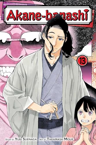 Akane-banashi Vol. 13 English Manga Paperback book cover
