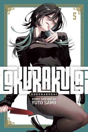 Gokurakugai Vol. 5 English Manga Paperback book cover