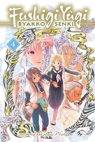 Fushigi Yugi: Byakko Senki Vol. 4 English Manga Paperback book cover