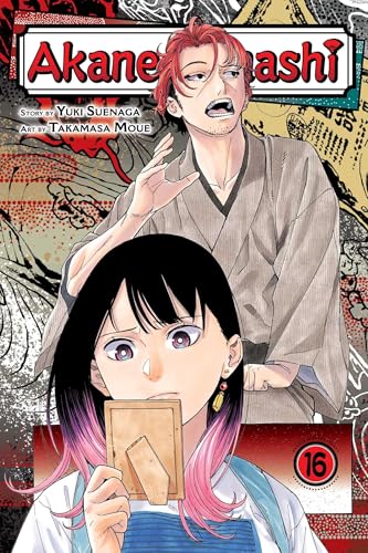 Akane-banashi Vol. 16 English Manga Paperback book cover