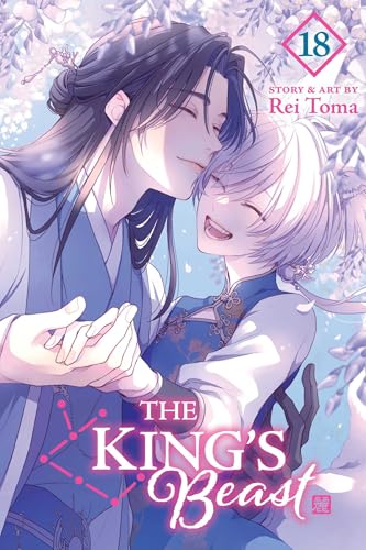 The King's Beast Vol. 18 English Manga Paperback book cover