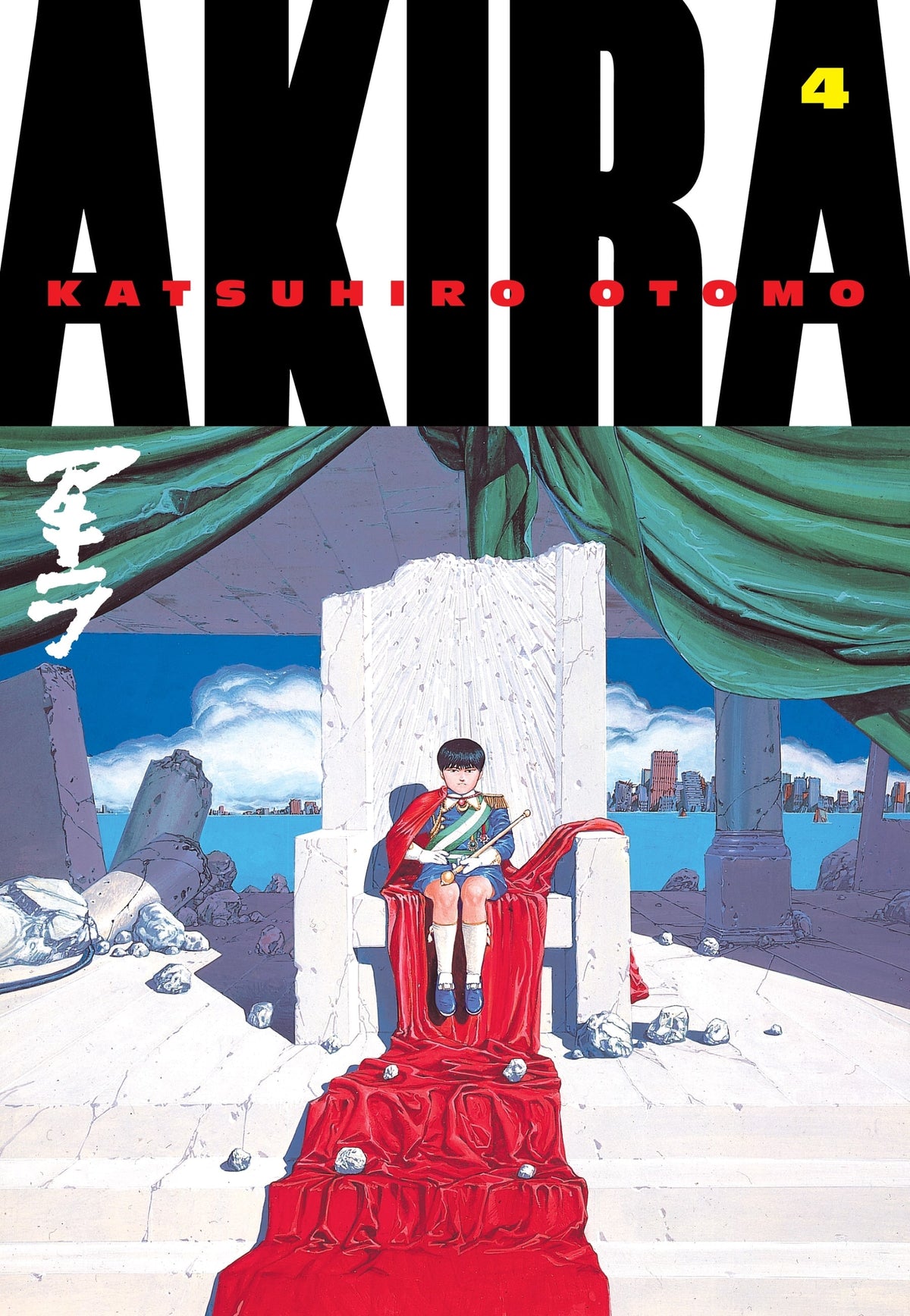 Akira Volume 4-9781935429067