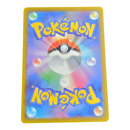 Pokémon Counter Gain 218/193 Mega Dream ex Japanese NM