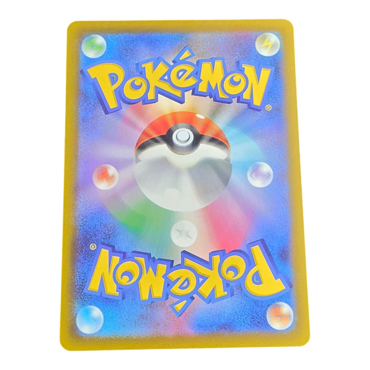 Pokémon Counter Gain 218/193 Mega Dream ex Japanese NM