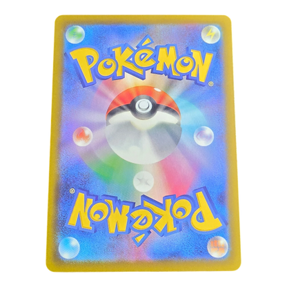 Pokémon Watchog 095/083 Ninja Spinner Japanese AR NM