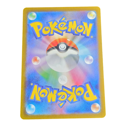 Pokémon Farigiraf 083/071 Clay Burst Japanese AR NM