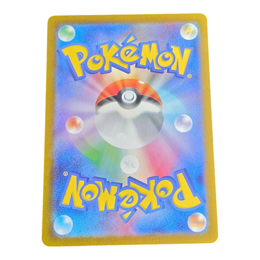 Pokémon Farigiraf 083/071 Clay Burst Japanese AR NM