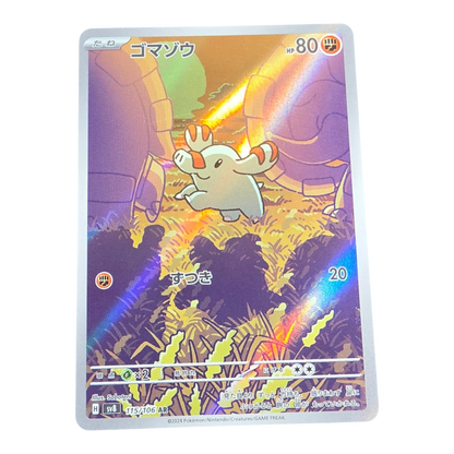 Pokémon Phanpy 115/106 Super Electric Breaker Japanese AR NM