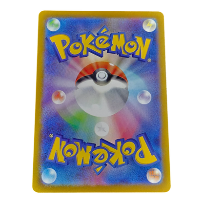 Pokémon Phanpy 115/106 Super Electric Breaker Japanese AR NM