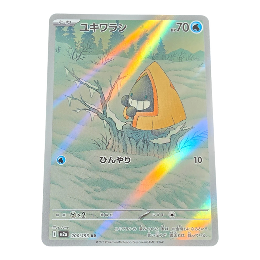 Pokémon Snorunt 200/193 MEGA Dream ex Japanese AR NM