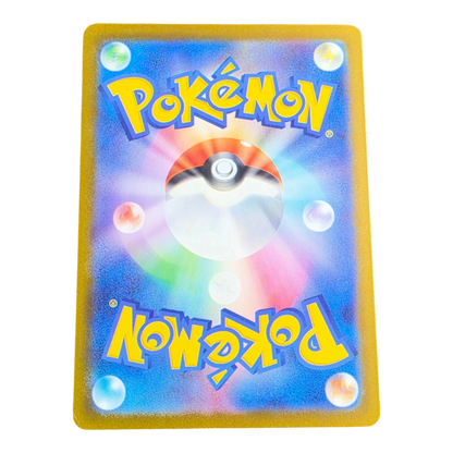 Pokémon Snorunt 200/193 MEGA Dream ex Japanese AR NM
